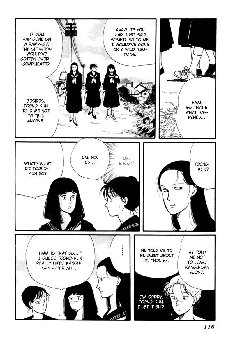 Kisshou Tennyo Chapter 2 page 24 - Chapter 2