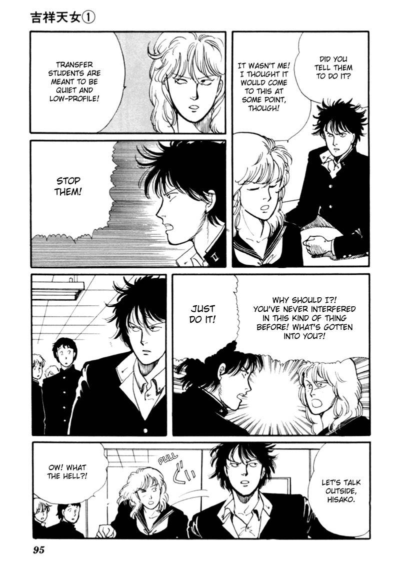 Kisshou Tennyo Chapter 2 page 3 - Chapter 2