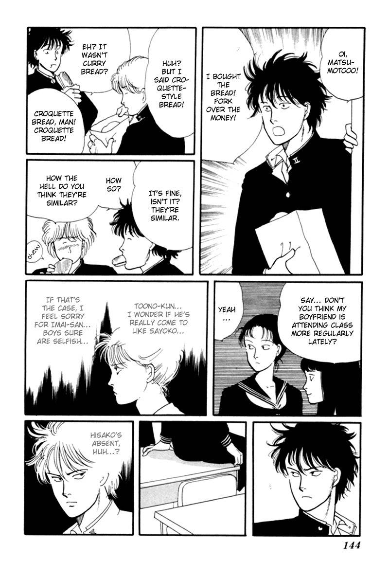 Kisshou Tennyo Chapter 2 page 52 - Chapter 2