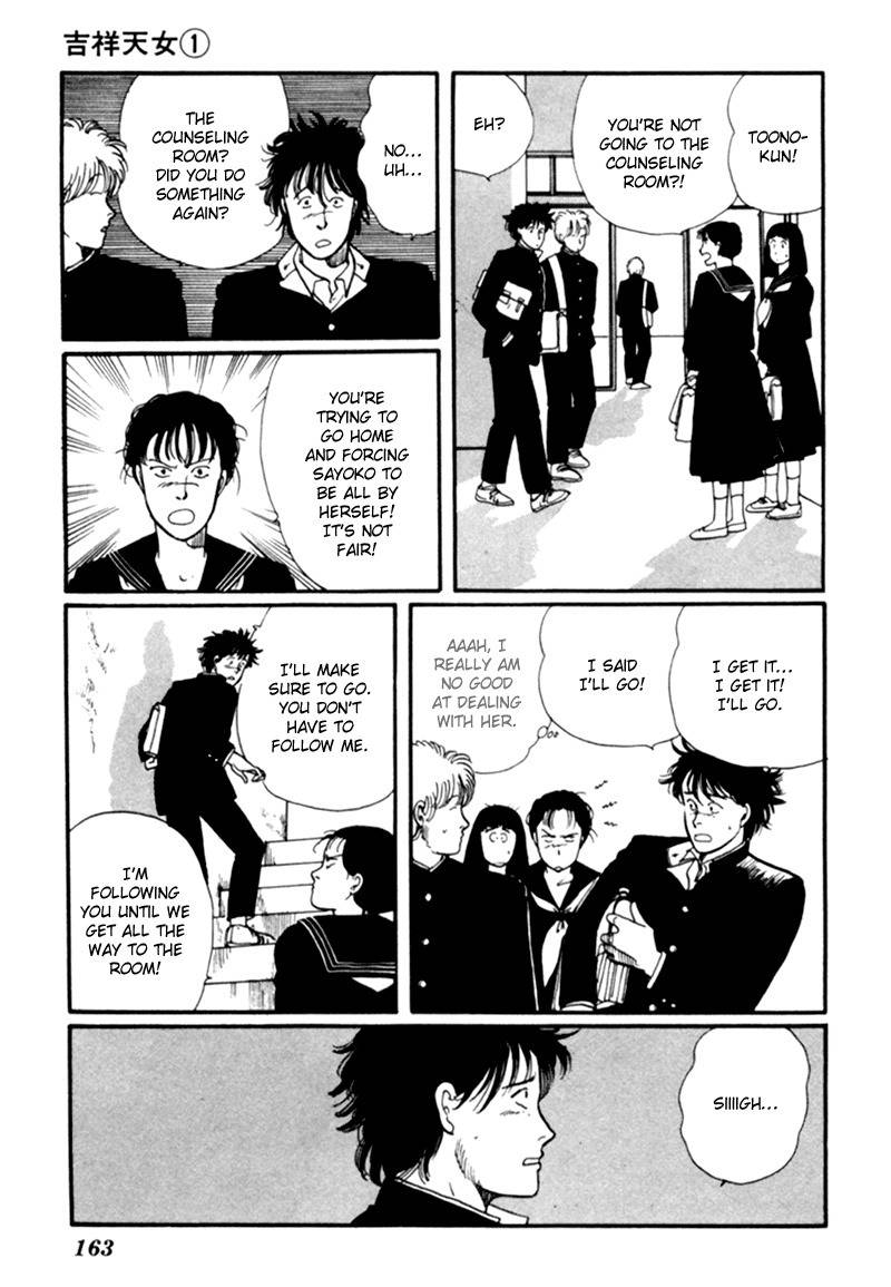 Kisshou Tennyo Chapter 2 page 71 - Chapter 2
