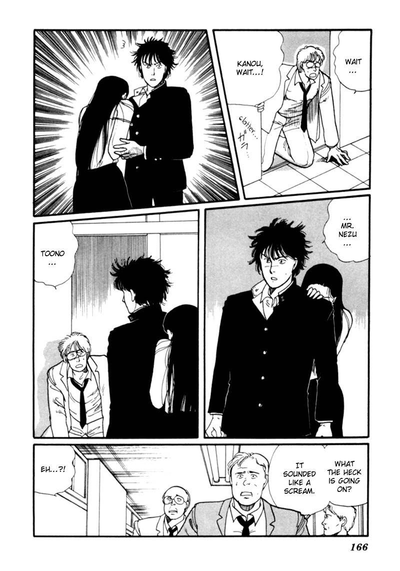 Kisshou Tennyo Chapter 2 page 74 - Chapter 2