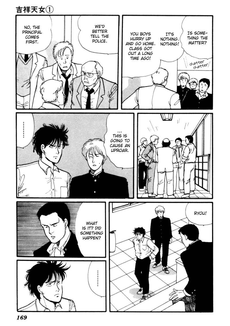 Kisshou Tennyo Chapter 2 page 77 - Chapter 2
