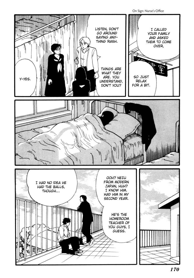 Kisshou Tennyo Chapter 2 page 78 - Chapter 2