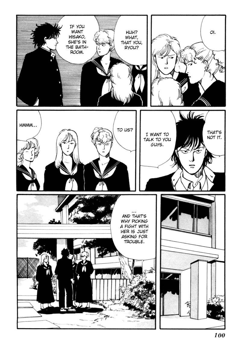 Kisshou Tennyo Chapter 2 page 8 - Chapter 2