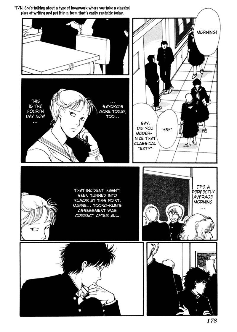 Kisshou Tennyo Chapter 2 page 86 - Chapter 2