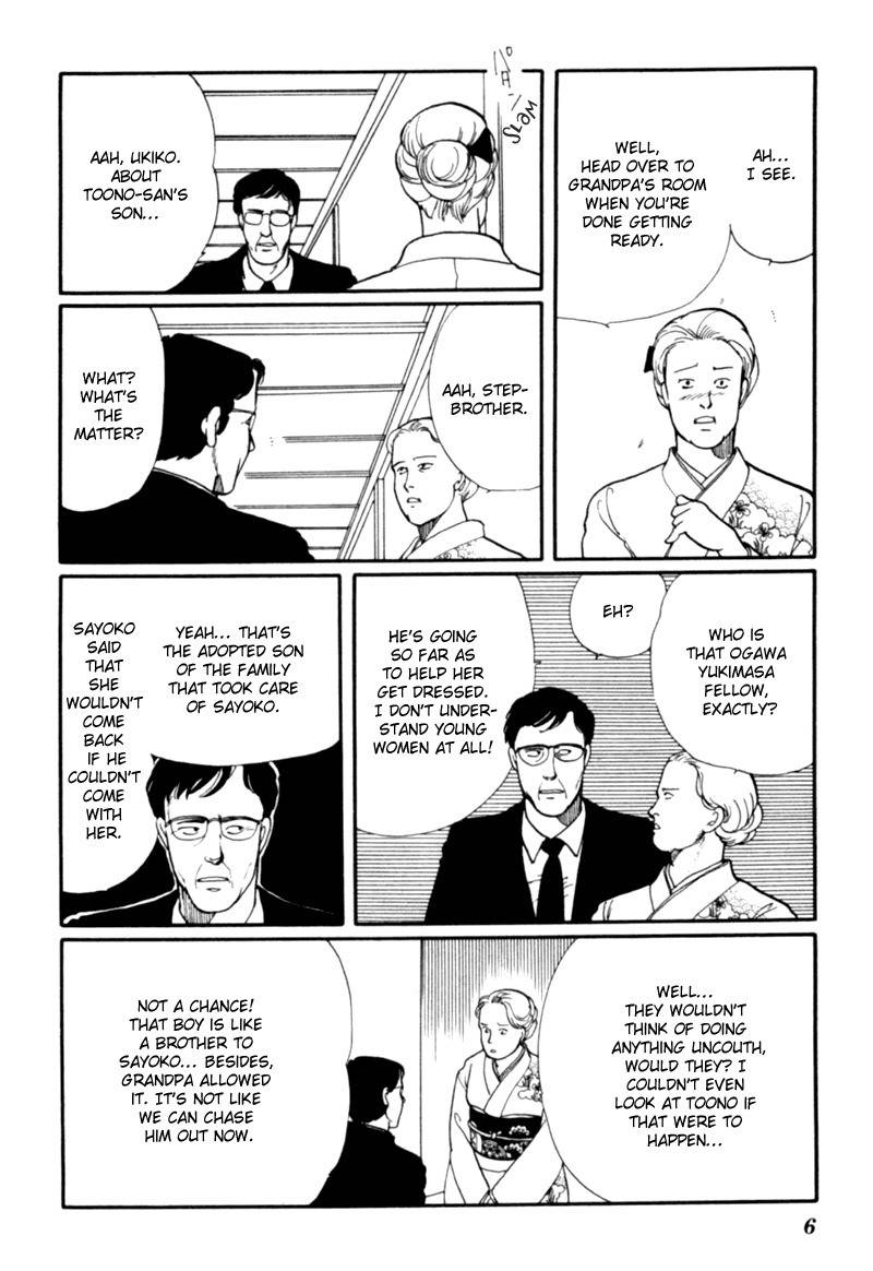 Kisshou Tennyo Chapter 3 page 11 - Chapter 3