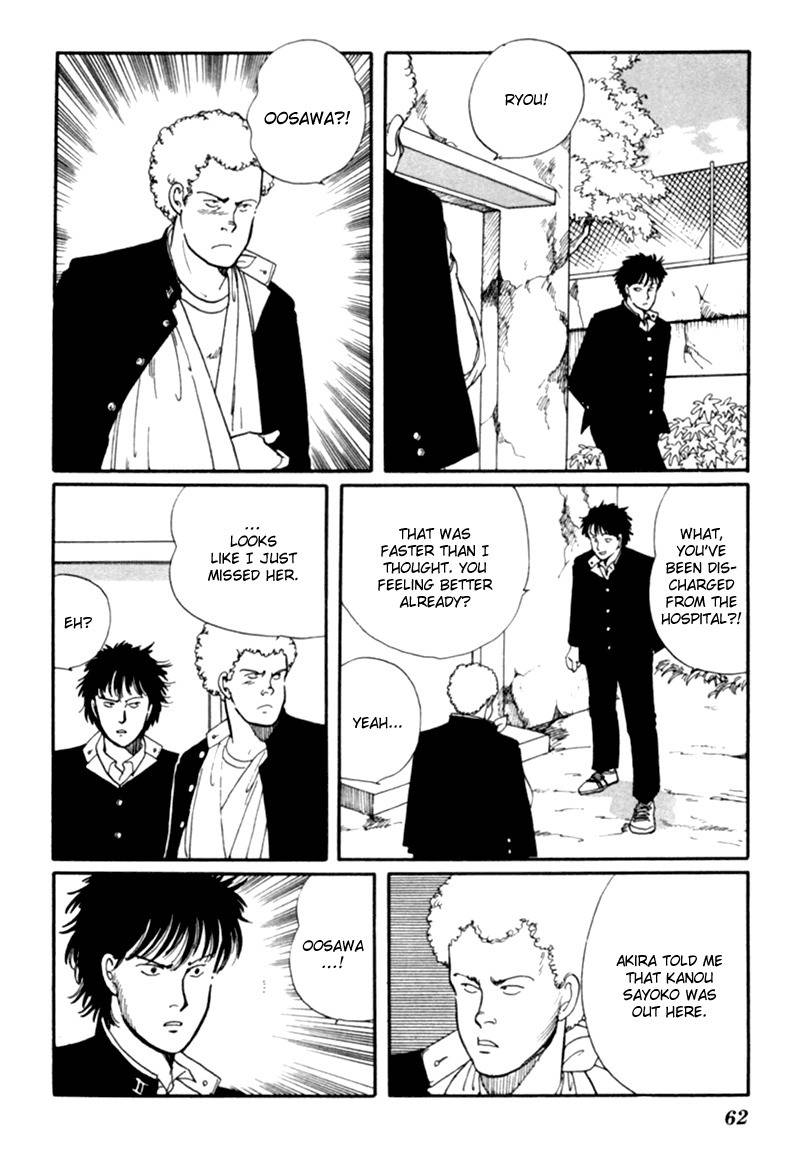 Kisshou Tennyo Chapter 3 page 67 - Chapter 3