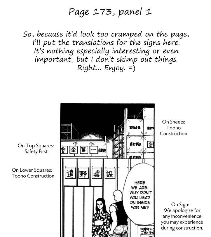 Kisshou Tennyo Chapter 3 page 7 - Chapter 3