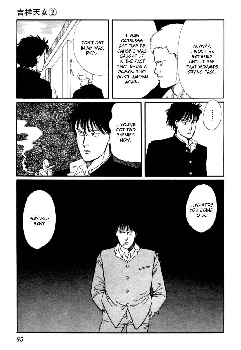Kisshou Tennyo Chapter 3 page 70 - Chapter 3