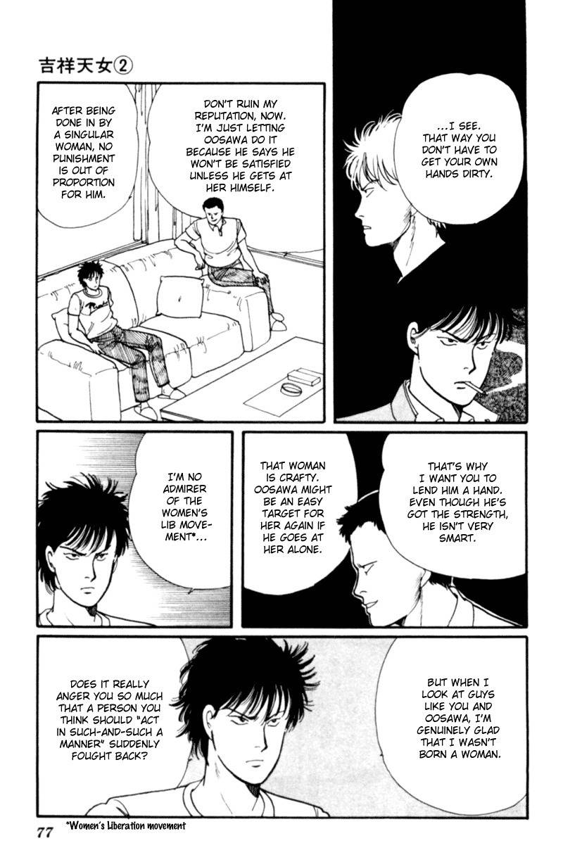 Kisshou Tennyo Chapter 3 page 82 - Chapter 3