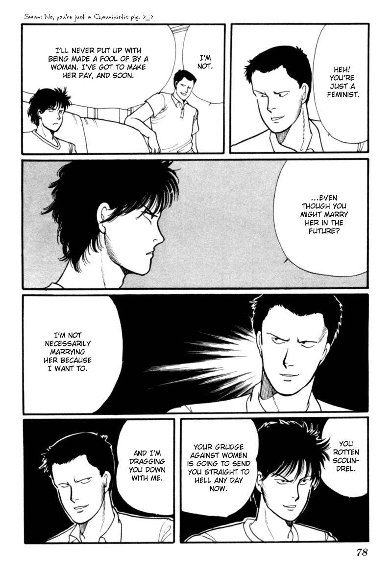 Kisshou Tennyo Chapter 3 page 83 - Chapter 3