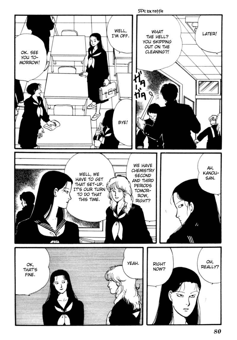 Kisshou Tennyo Chapter 3 page 85 - Chapter 3
