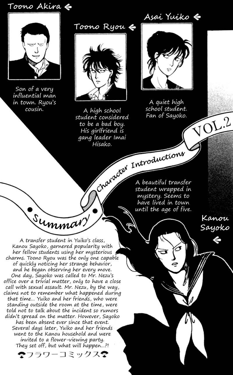 Kisshou Tennyo Chapter 3 page 9 - Chapter 3
