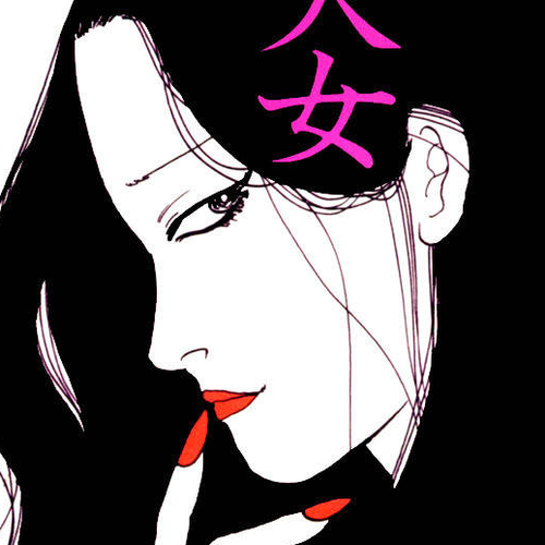 Kisshou Tennyo Chapter 3 cover