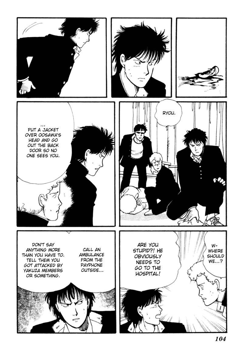 Kisshou Tennyo Chapter 4 page 15 - Chapter 4