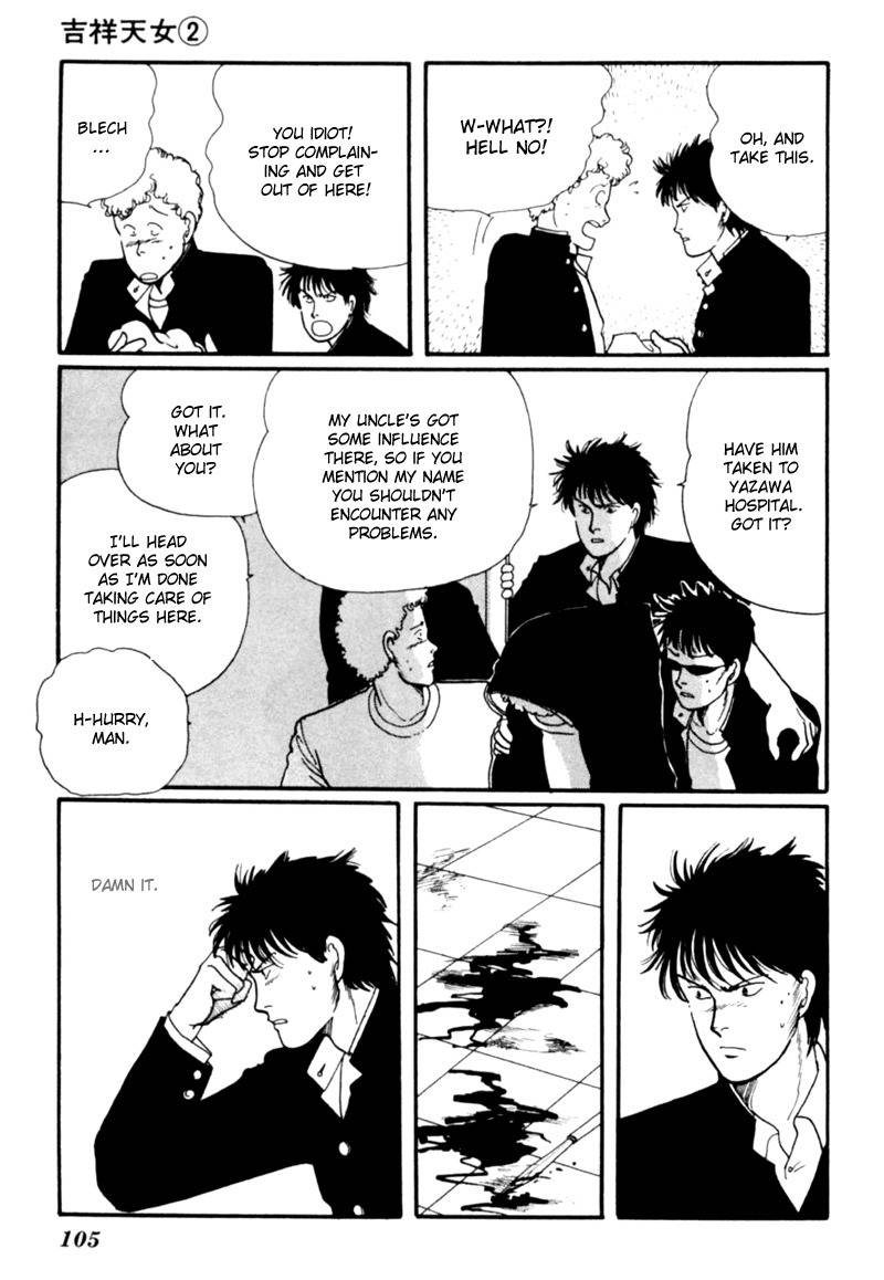 Kisshou Tennyo Chapter 4 page 16 - Chapter 4