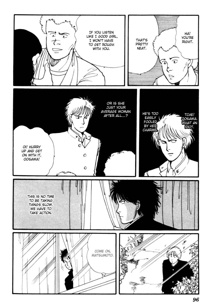 Kisshou Tennyo Chapter 4 page 7 - Chapter 4
