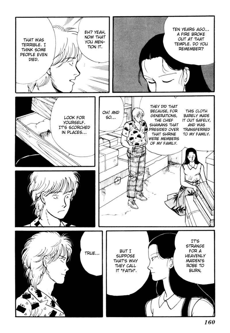 Kisshou Tennyo Chapter 4 page 71 - Chapter 4