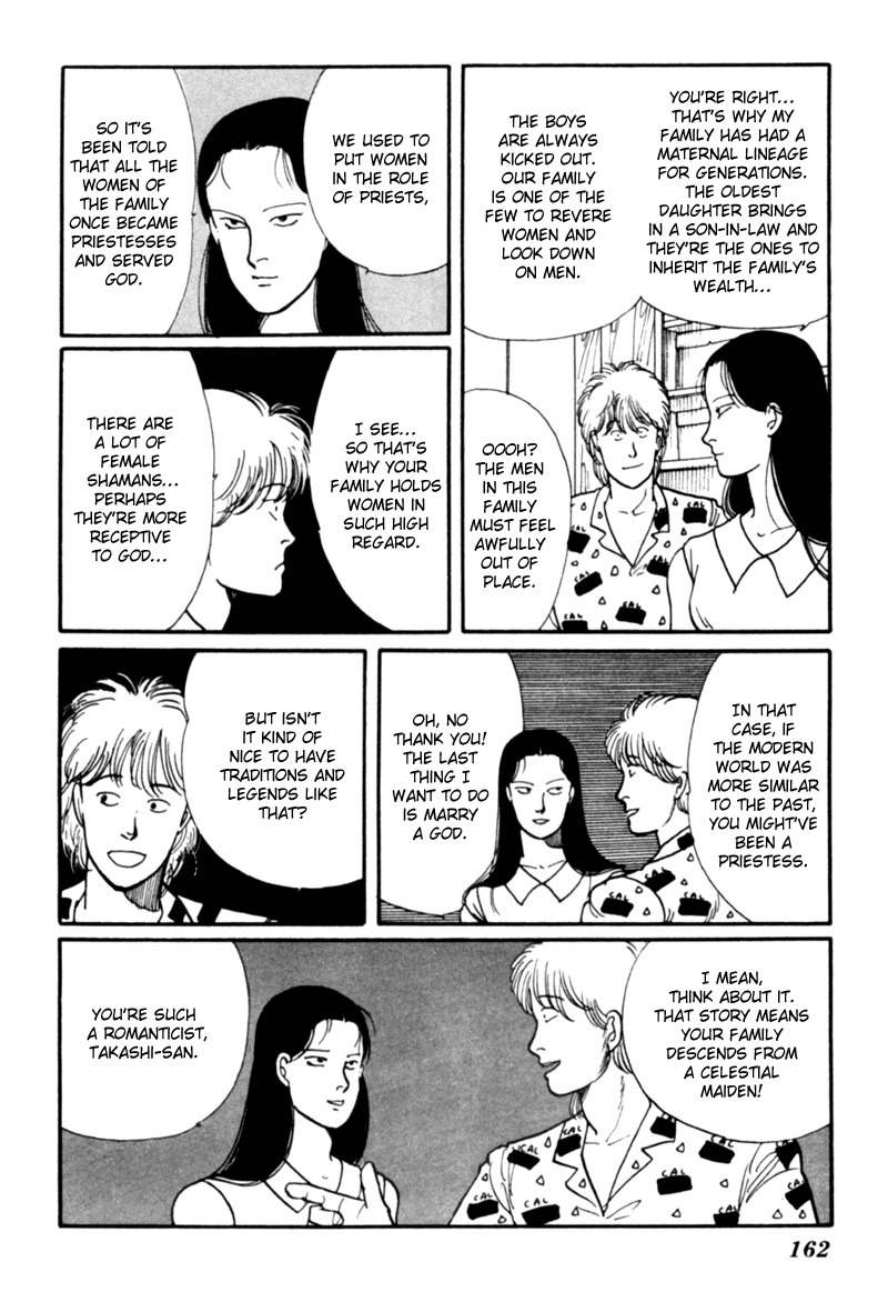 Kisshou Tennyo Chapter 4 page 73 - Chapter 4