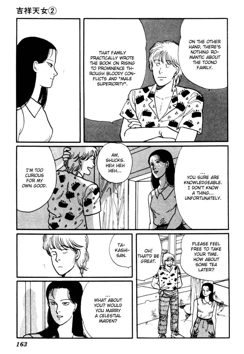 Kisshou Tennyo Chapter 4 page 74 - Chapter 4
