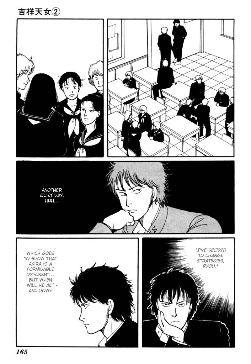 Kisshou Tennyo Chapter 4 page 76 - Chapter 4