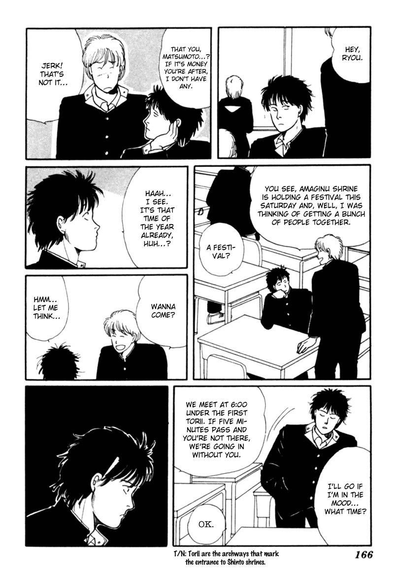 Kisshou Tennyo Chapter 4 page 77 - Chapter 4