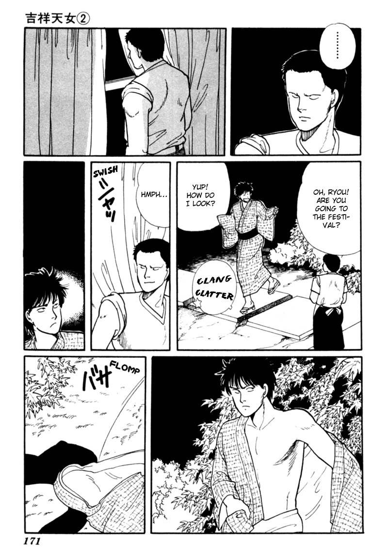 Kisshou Tennyo Chapter 4 page 82 - Chapter 4