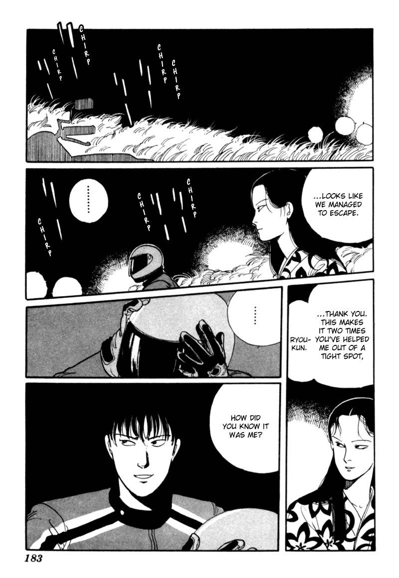 Kisshou Tennyo Chapter 4 page 94 - Chapter 4