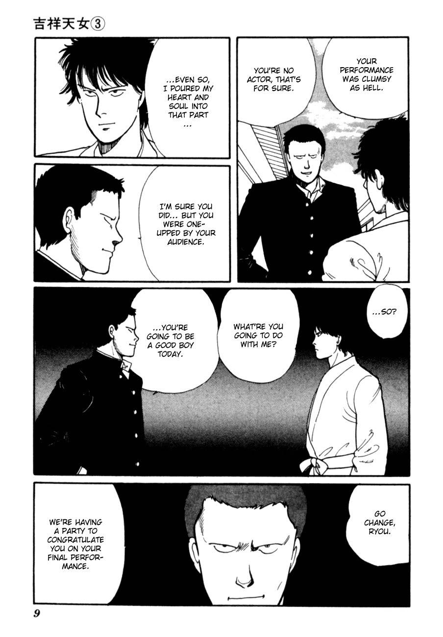 Kisshou Tennyo Chapter 5 page 12 - Chapter 5