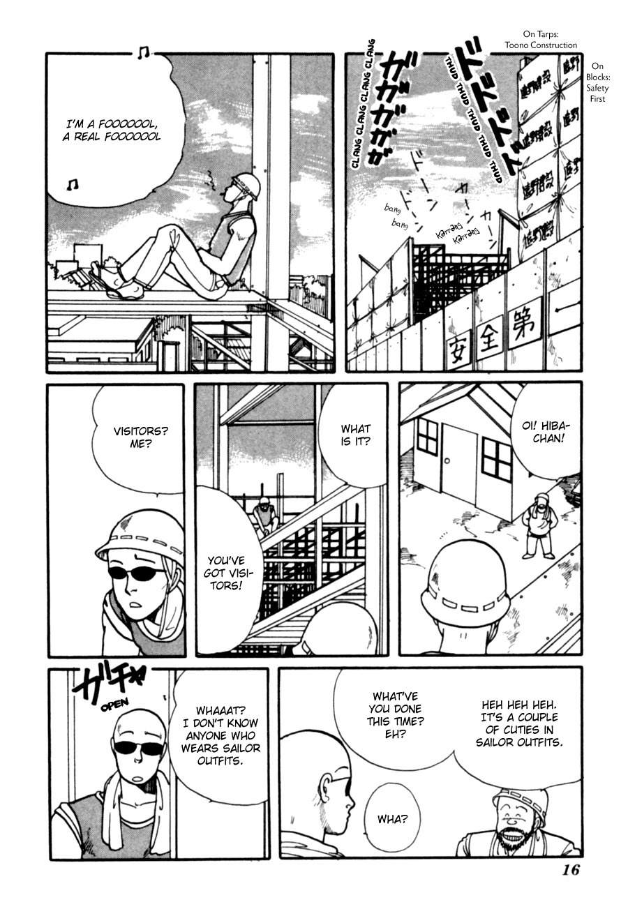 Kisshou Tennyo Chapter 5 page 19 - Chapter 5