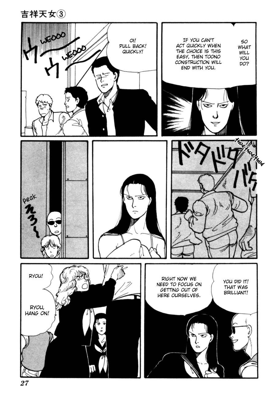 Kisshou Tennyo Chapter 5 page 30 - Chapter 5