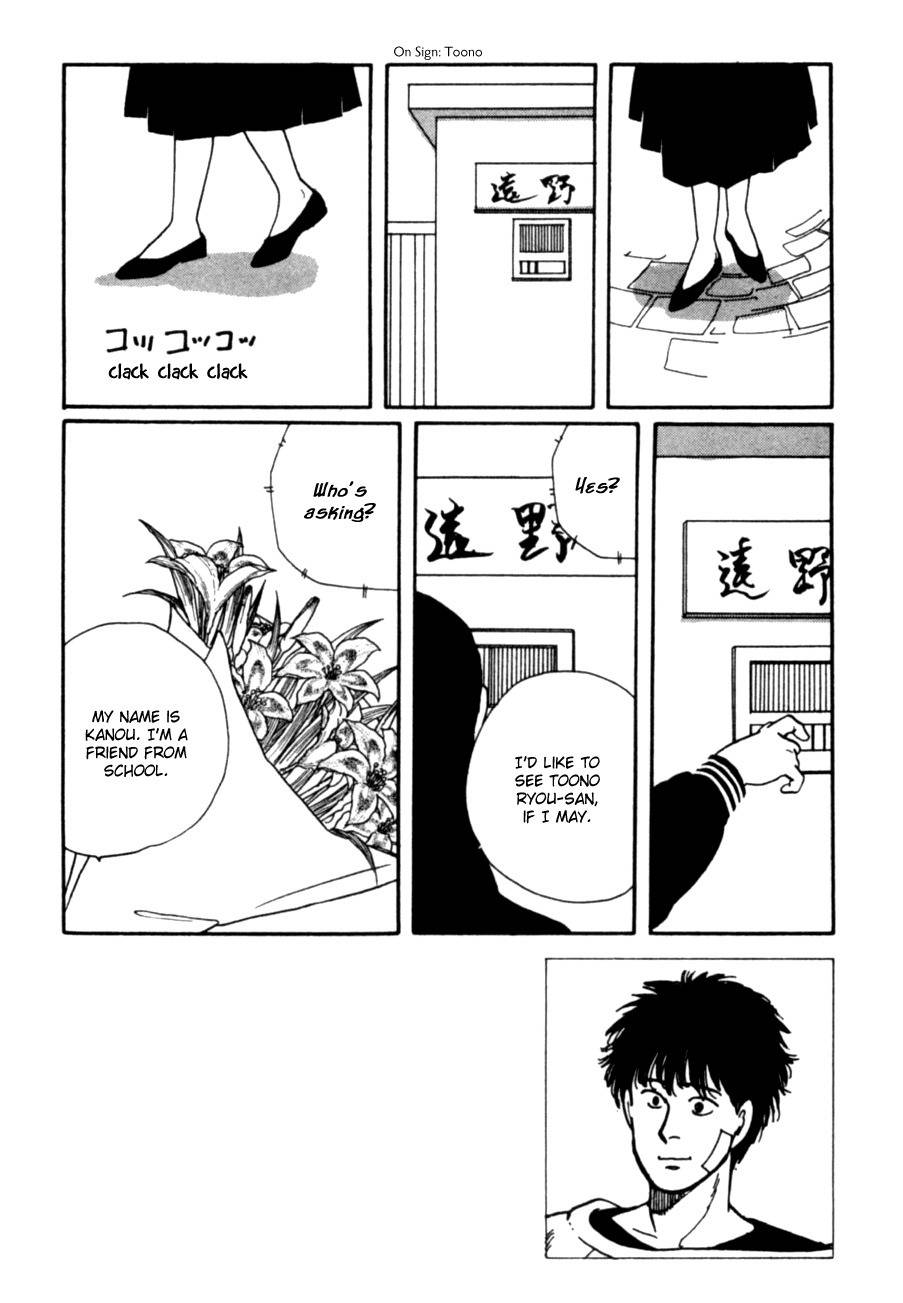 Kisshou Tennyo Chapter 5 page 47 - Chapter 5