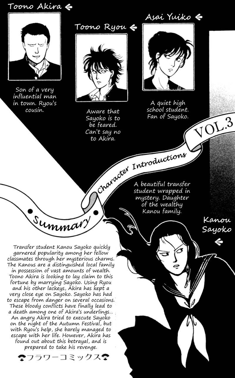 Kisshou Tennyo Chapter 5 page 7 - Chapter 5