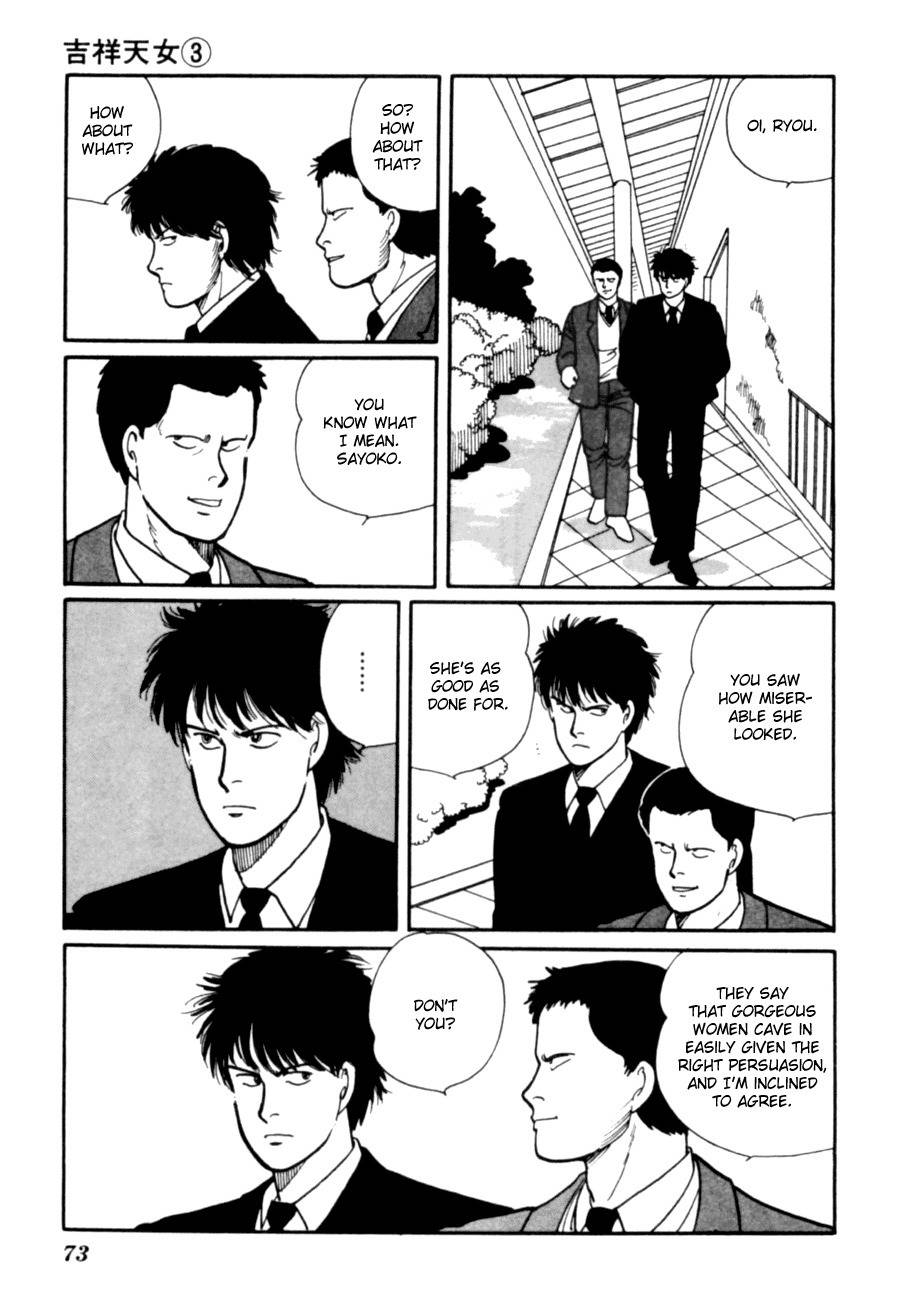 Kisshou Tennyo Chapter 5 page 76 - Chapter 5