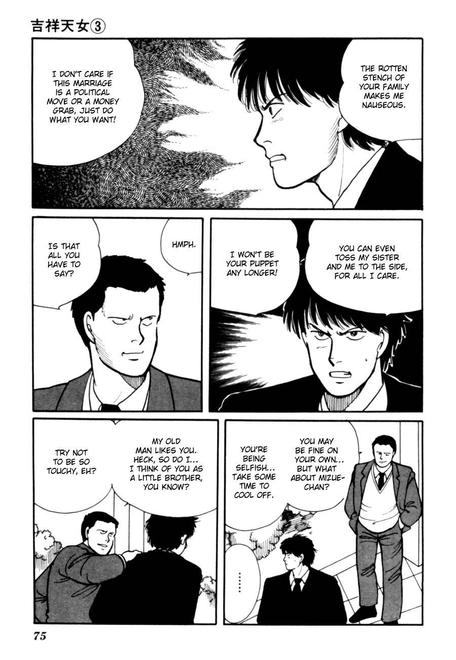 Kisshou Tennyo Chapter 5 page 78 - Chapter 5