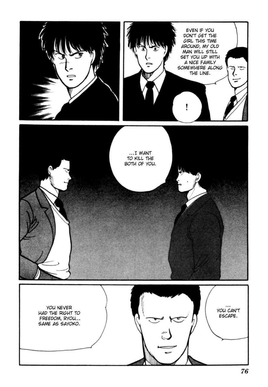 Kisshou Tennyo Chapter 5 page 79 - Chapter 5