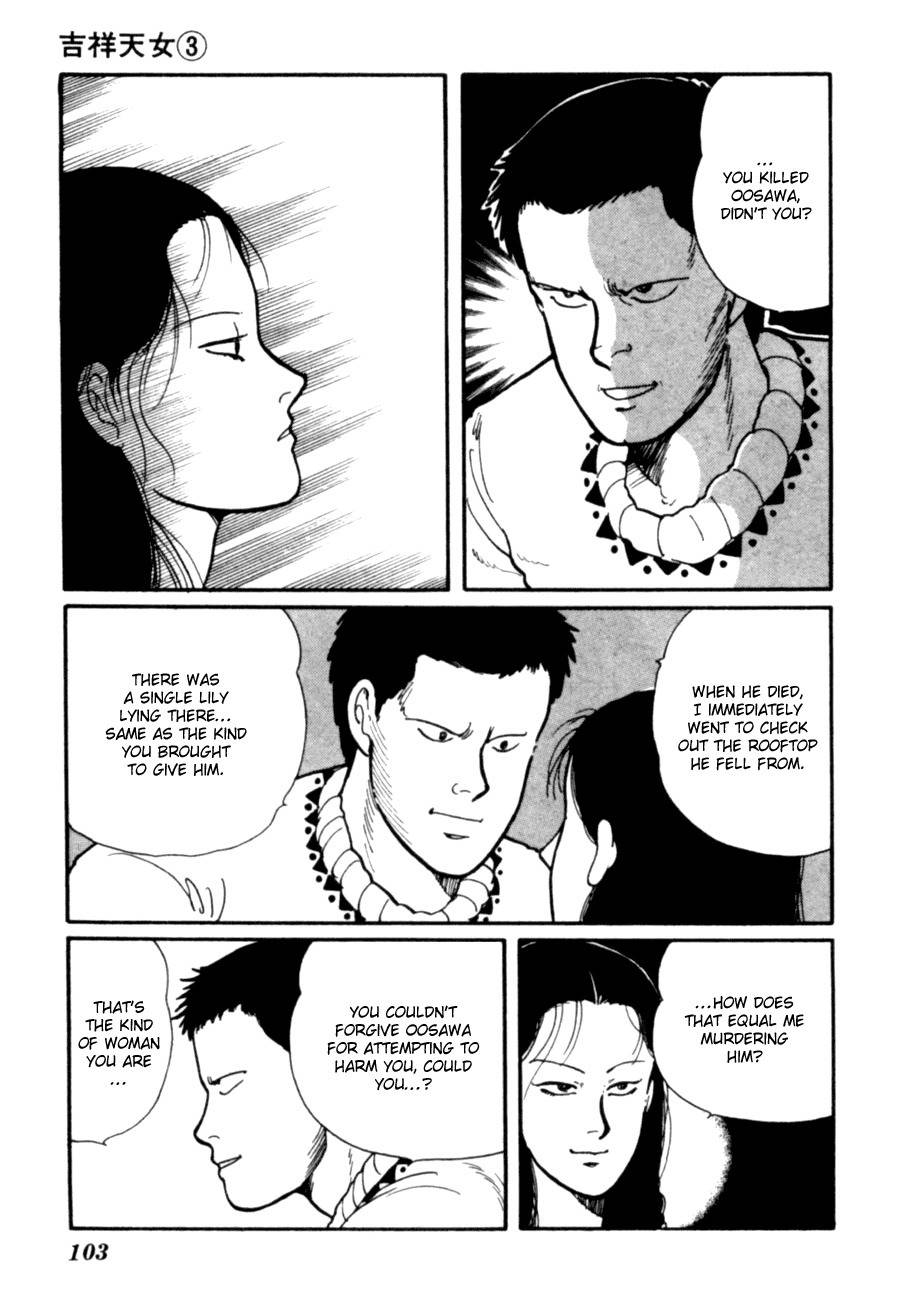 Kisshou Tennyo Chapter 6 page 5 - Chapter 6
