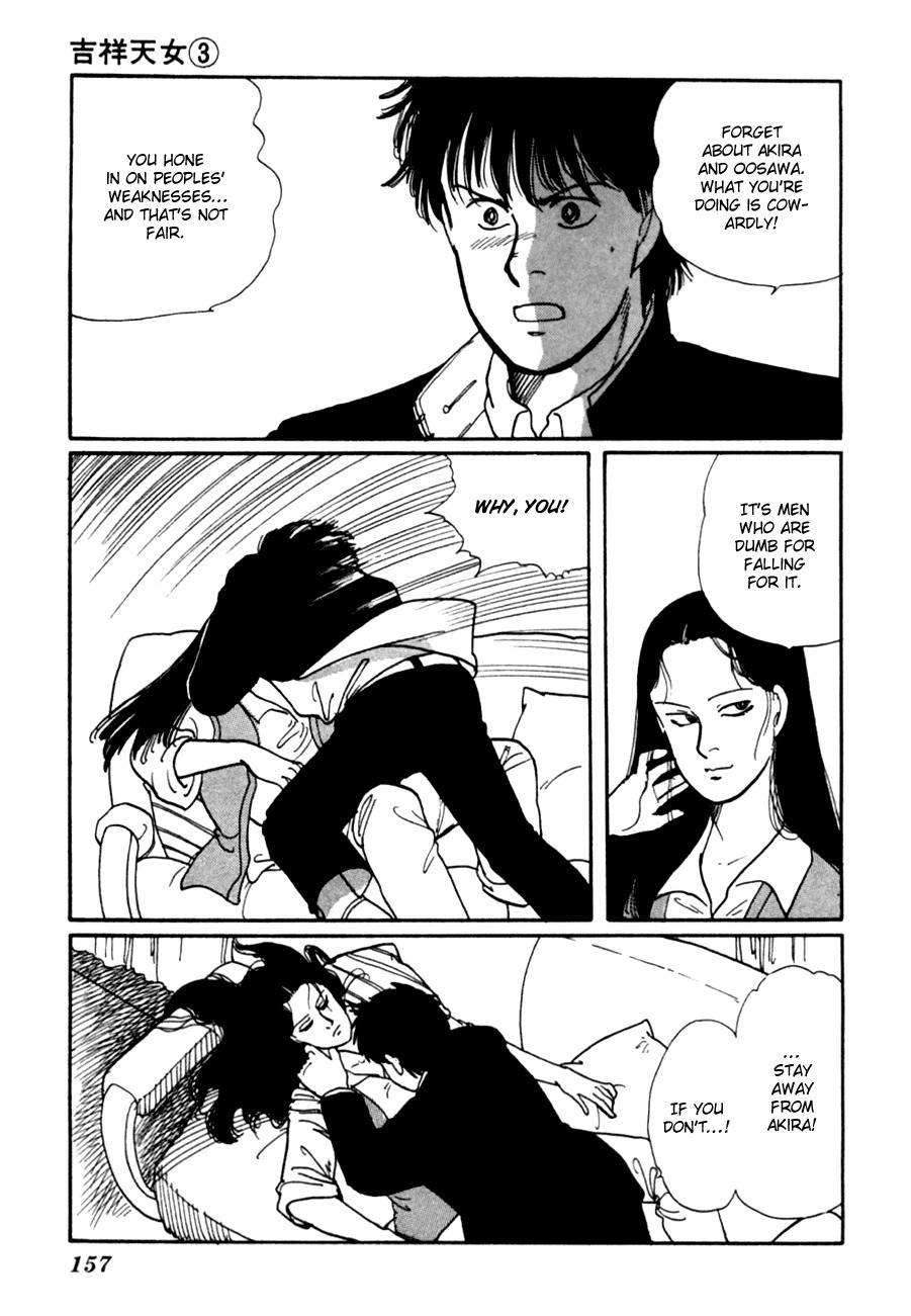 Kisshou Tennyo Chapter 6 page 59 - Chapter 6