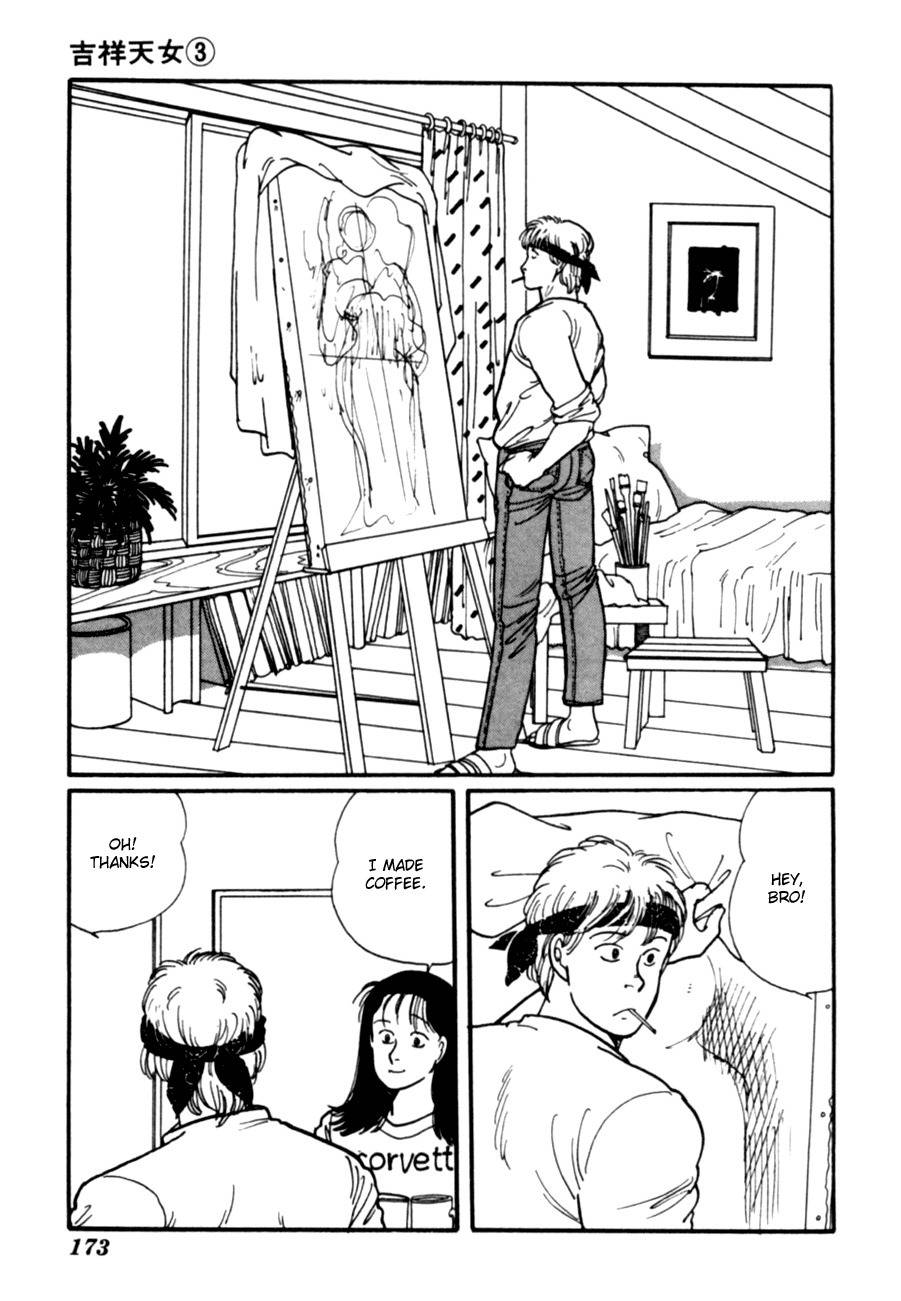 Kisshou Tennyo Chapter 6 page 75 - Chapter 6