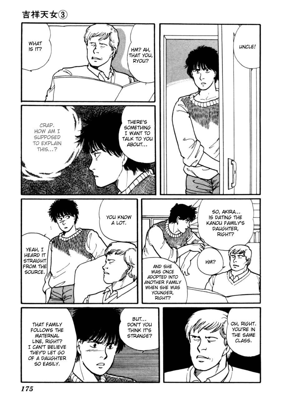 Kisshou Tennyo Chapter 6 page 77 - Chapter 6
