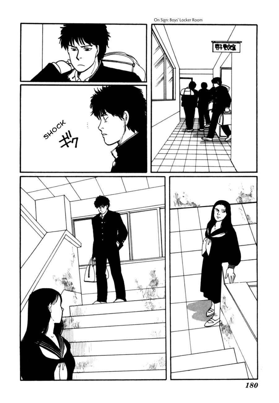 Kisshou Tennyo Chapter 6 page 82 - Chapter 6
