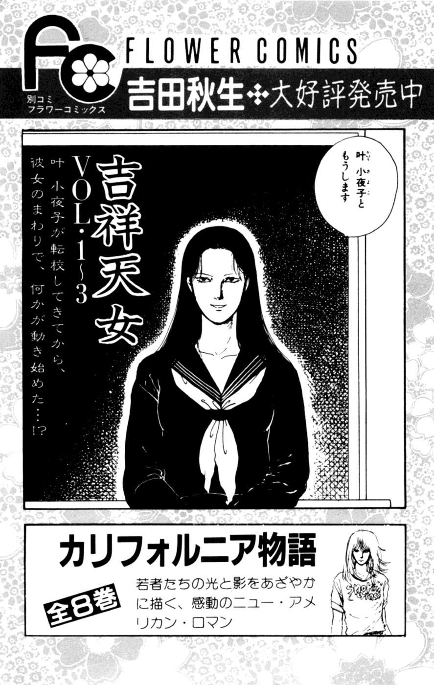 Kisshou Tennyo Chapter 6 page 92 - Chapter 6