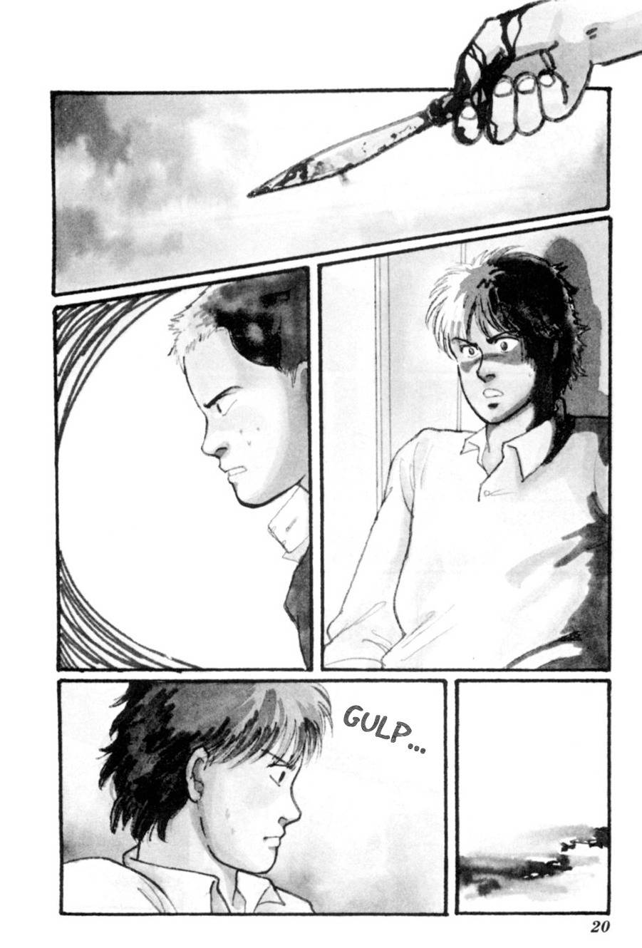 Kisshou Tennyo Chapter 7 page 23 - Chapter 7