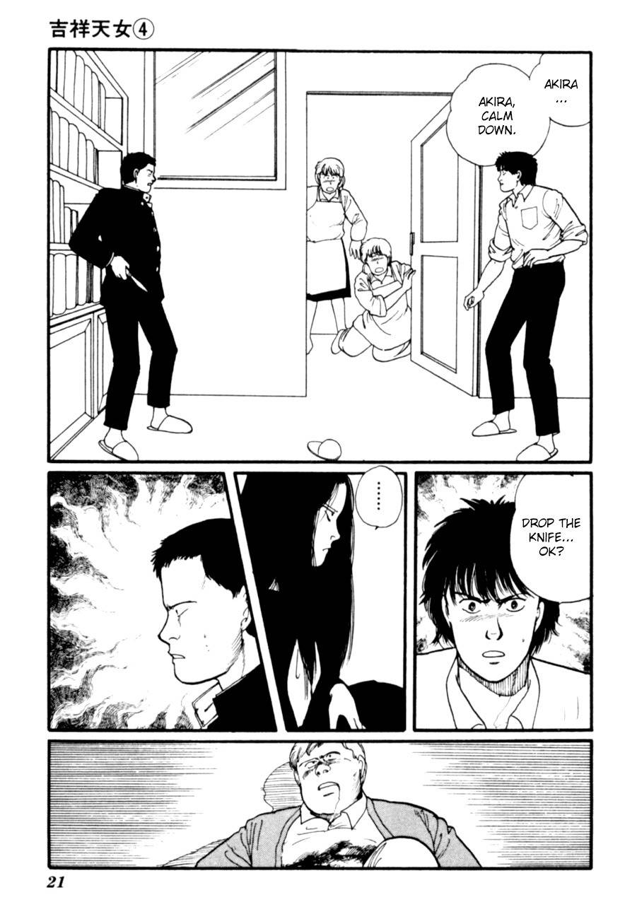 Kisshou Tennyo Chapter 7 page 24 - Chapter 7