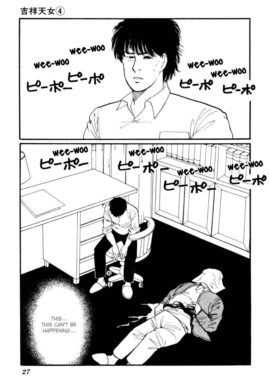Kisshou Tennyo Chapter 7 page 30 - Chapter 7