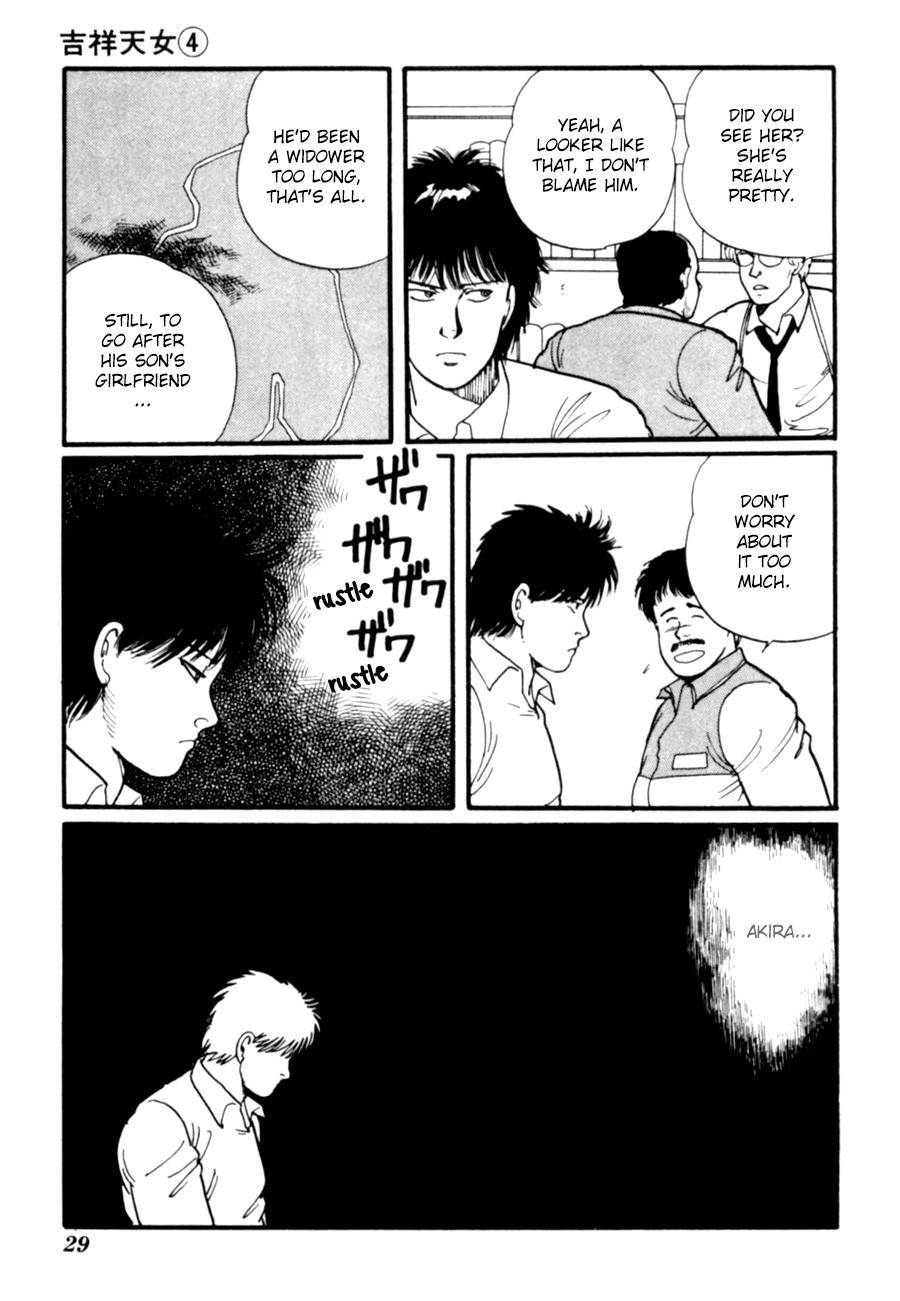 Kisshou Tennyo Chapter 7 page 32 - Chapter 7