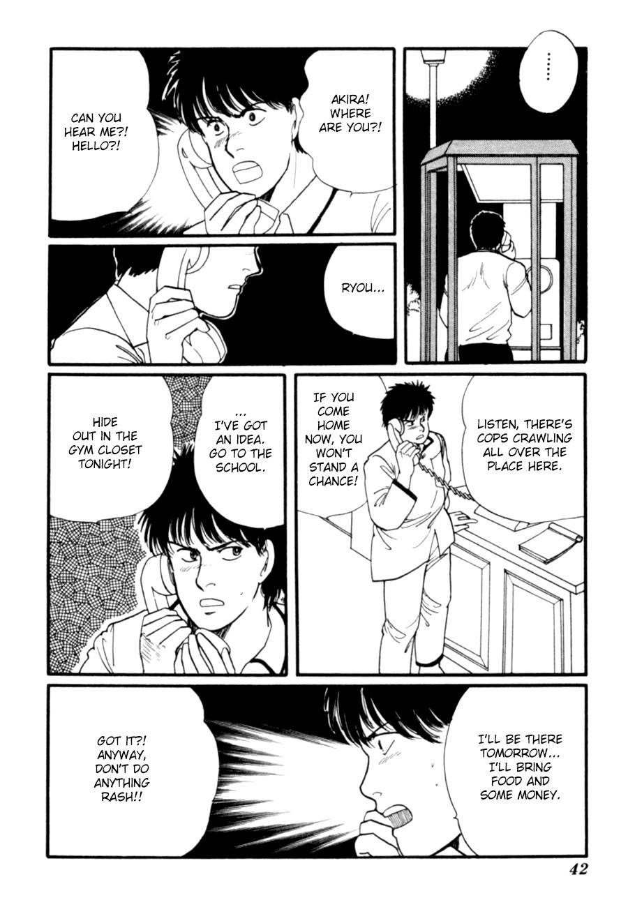 Kisshou Tennyo Chapter 7 page 45 - Chapter 7