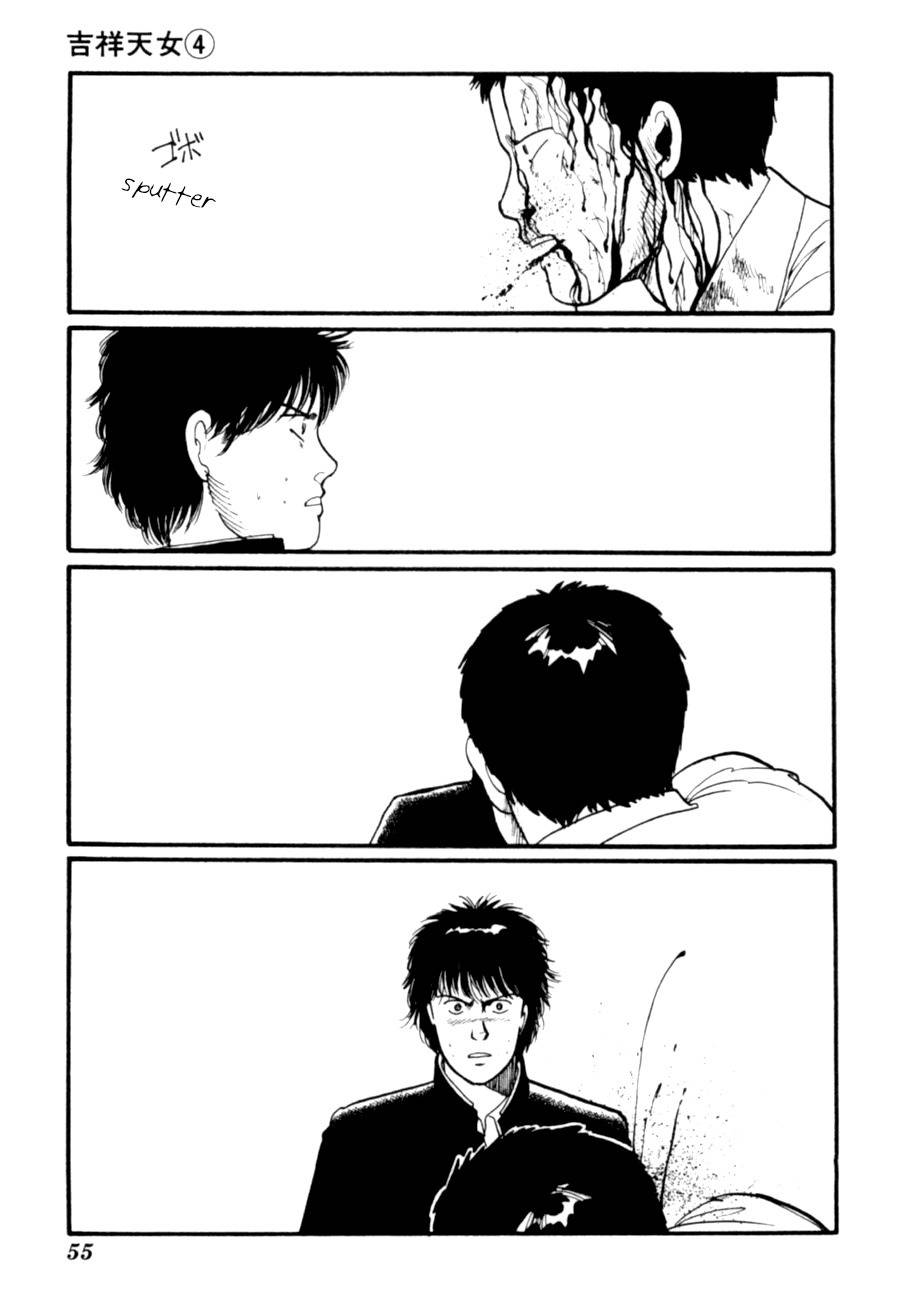 Kisshou Tennyo Chapter 7 page 58 - Chapter 7