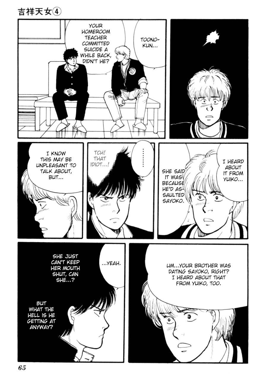 Kisshou Tennyo Chapter 7 page 68 - Chapter 7