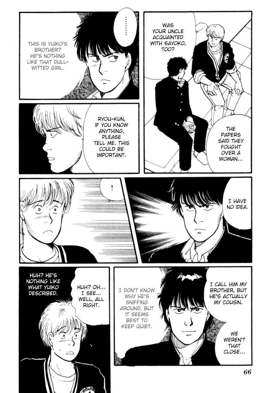 Kisshou Tennyo Chapter 7 page 69 - Chapter 7